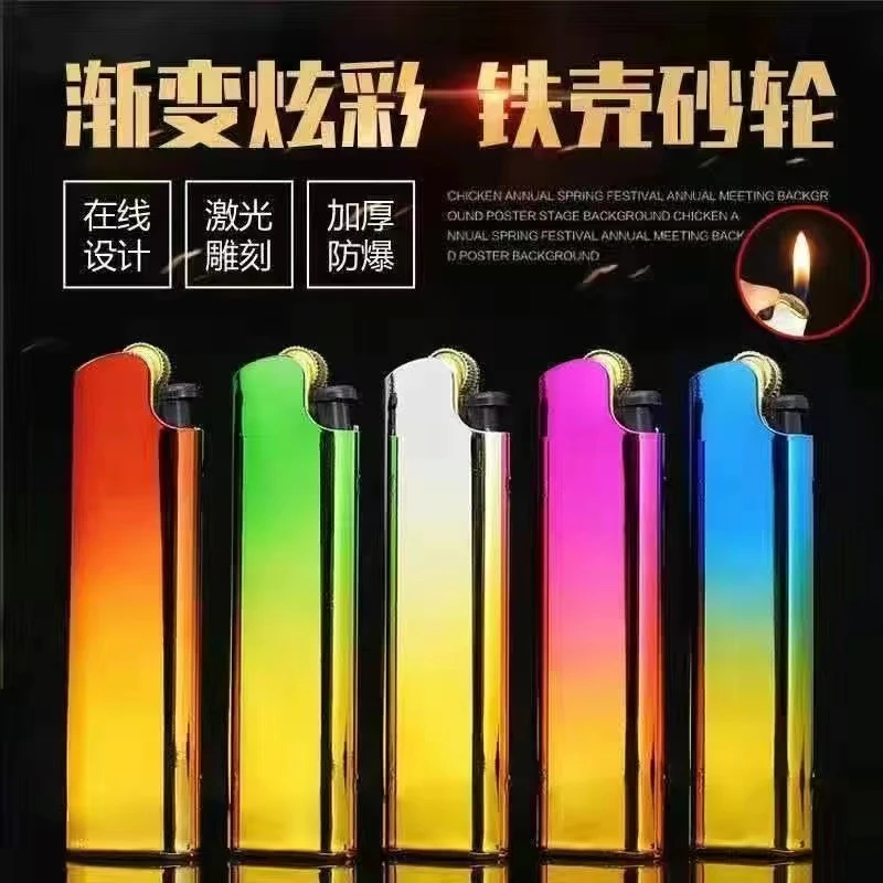 金属铁壳砂轮火石明火打火机家用商超便利店定制批发零售广告订做