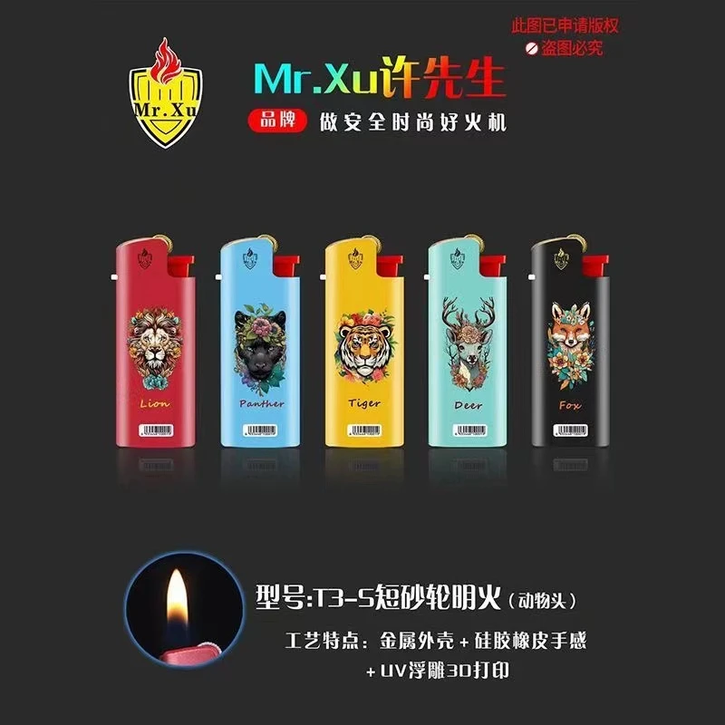 短款一次性充气金属铁壳打火机砂轮防爆滑轮迷你礼品潮流男朋友