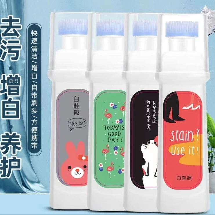 快速洗鞋清洗剂球鞋清洁剂养护便携免洗刷鞋去黄去污