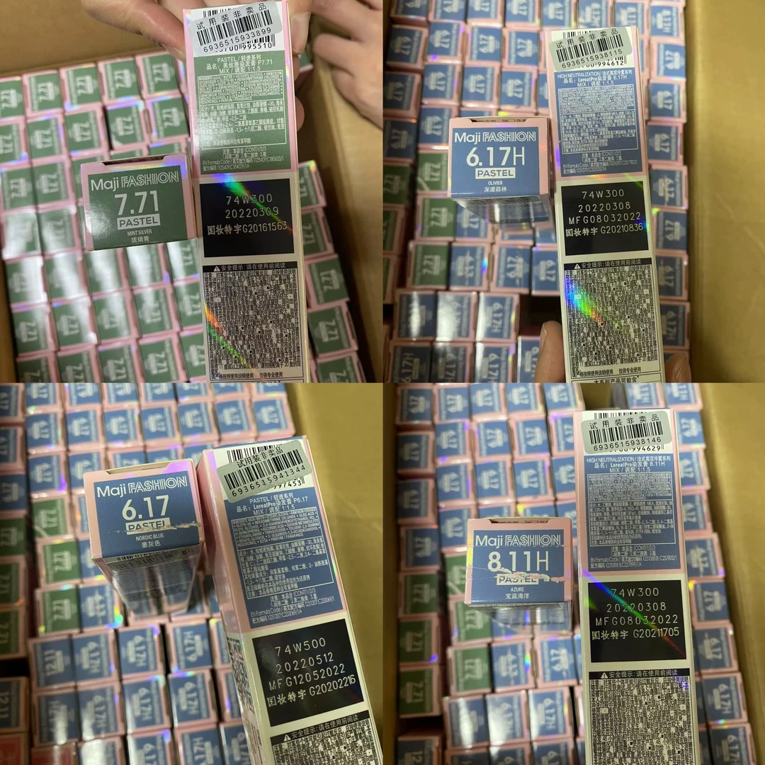 【临期特价产品盒子有非卖品贴签有划痕介意勿拍】美丝雅临期染膏