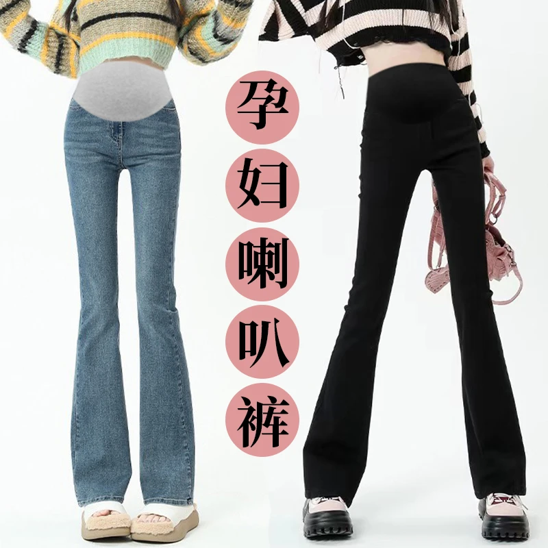 孕妇喇叭裤春秋款时尚辣妈显瘦修身弹力牛仔裤春季外穿托腹长裤