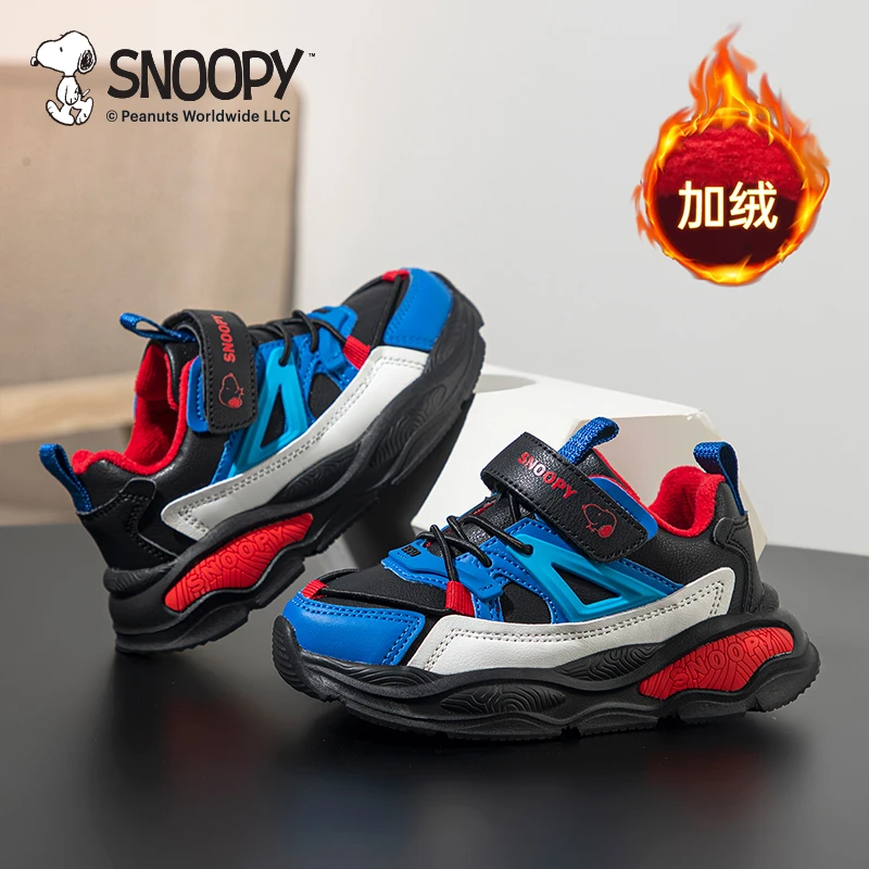 史努比童鞋男童跑步鞋冬季新款保暖加绒棉鞋儿童运动鞋学生鞋子潮