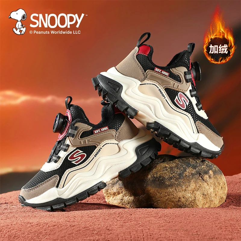 史努比儿童鞋男童冬季加绒运动鞋户外加厚保暖防滑中大童休闲鞋子