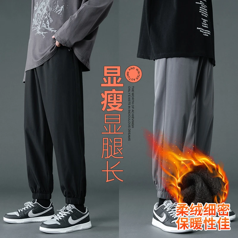 美式重磅加绒裤子男秋冬情侣加厚潮流休闲长裤宽松百搭束脚小脚裤