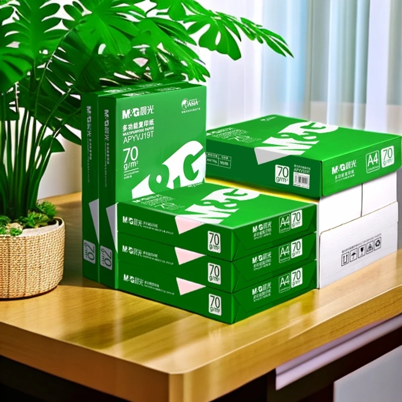 晨光a4复印纸试卷打印纸包邮防静电70g草稿纸学生用双面办公用品