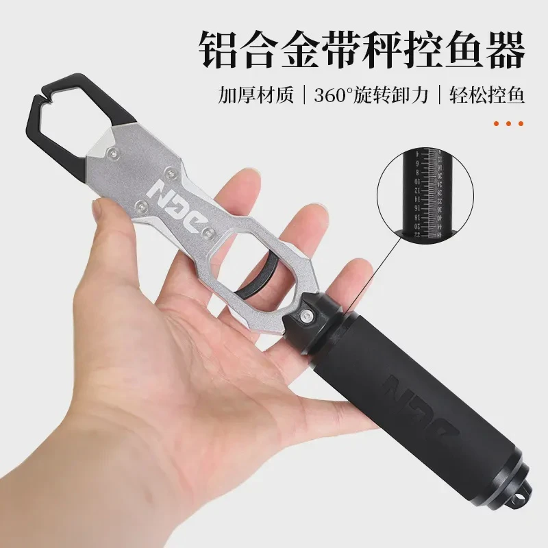 新款25kg路亚带秤控鱼器多功能控鱼器路亚铝合金控鱼器天花板