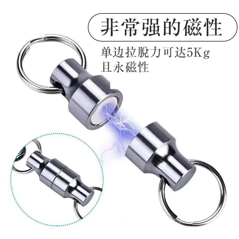 路亚磁吸扣磁力扣强磁金属磁力扣磁力挂扣户外磁力扣挂渔具挂配件