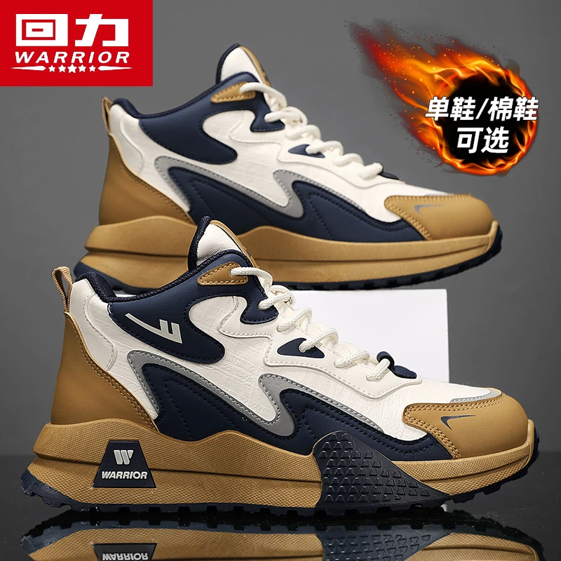 回力男鞋冬季2025新款男士运动休闲鞋子百搭厚底增高皮面老爹潮鞋