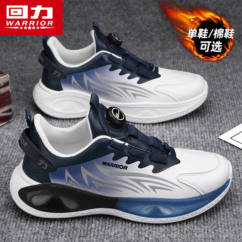 回力男鞋冬季2025新款运动鞋子百搭减震皮面加绒休闲篮球跑步潮鞋