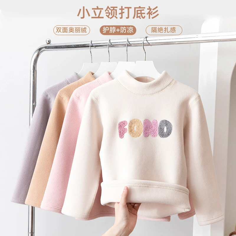 冬季儿童加绒加厚打底衫男女童宝宝中高领A类摇粒绒保暖内搭上衣