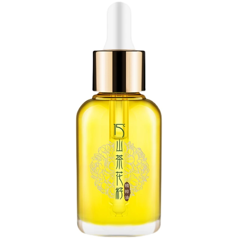 15C山茶花籽精萃油保湿专柜正品养肤通用化妆品