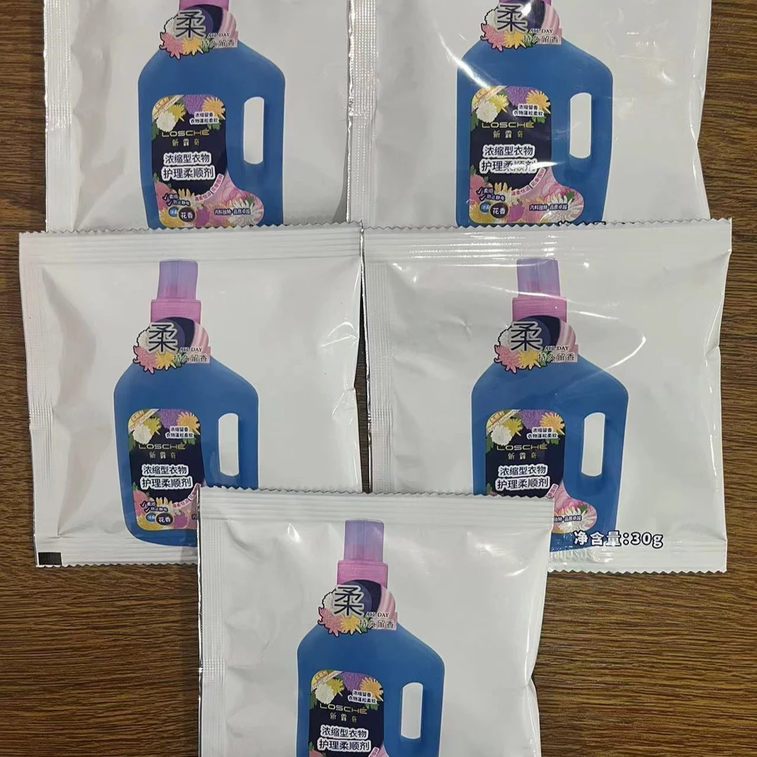 小琳家族衣物柔顺剂30g浓缩配方持久留香除皱除静电护衣洗衣护理