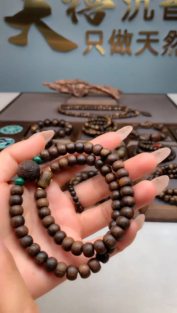 【闪购商品】沉香手串富森红土+紫奇+白奇TX25633珍藏款