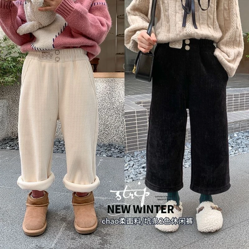 【小扬哥推荐】女童裤灯芯绒阔腿裤秋冬新款加绒休闲裤儿童洋气宽
