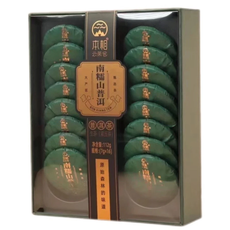 隆昌號 普洱茶 南糯山生茶16片装 112克/盒