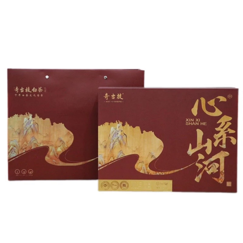 奇古枝 福鼎白茶 2015年陈皮白茶 心系山河礼盒装 288克／盒