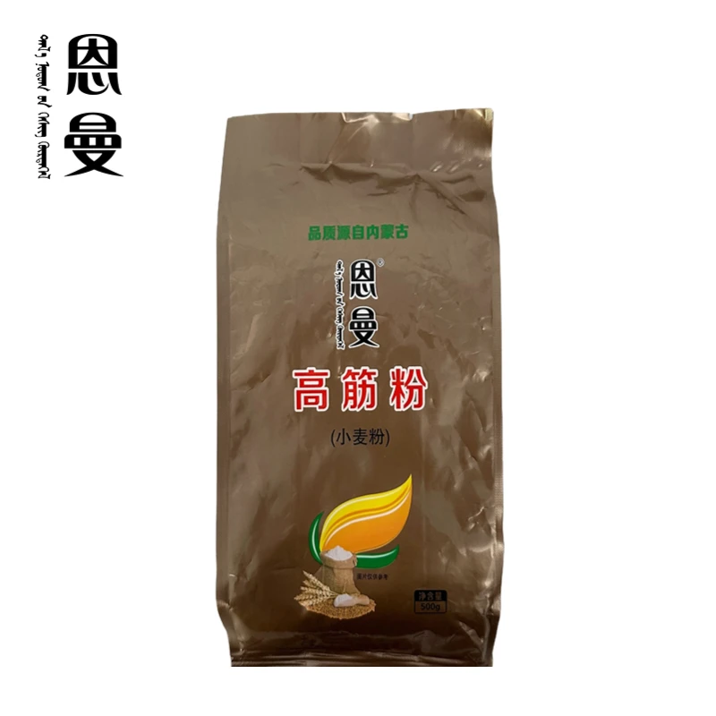 恩曼500克高筋粉烘焙专用粉吐司面包小麦粉家用烘焙原料健康