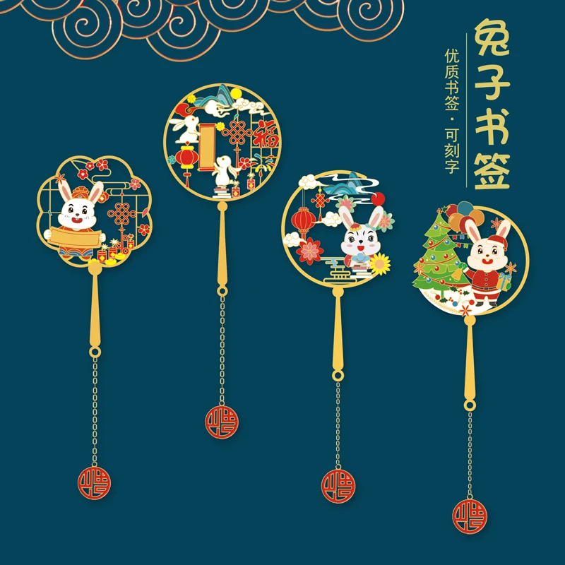 中秋节金属文创礼品书签古典中国风可定制logo中秋兔礼物学生用