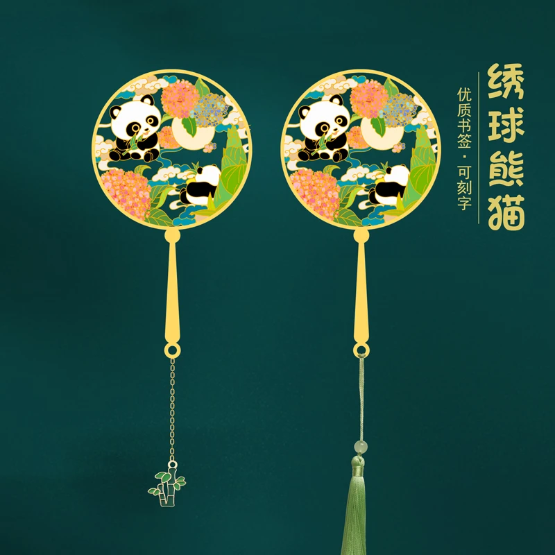成都国宝熊猫文创书签金属古典中国风创意礼品旅游纪念品送礼用
