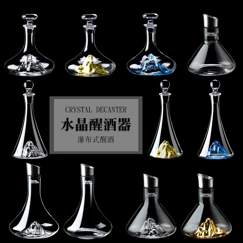 玻璃快速瀑布醒酒器家用个性葡萄酒杯轻奢红酒分酒器欧式创意高档