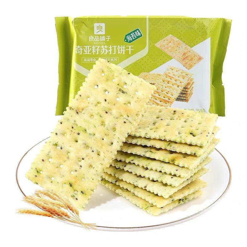 良品铺子海苔味奇亚籽苏打饼干250g酥脆薄饼干咸甜味饼干零食饼干