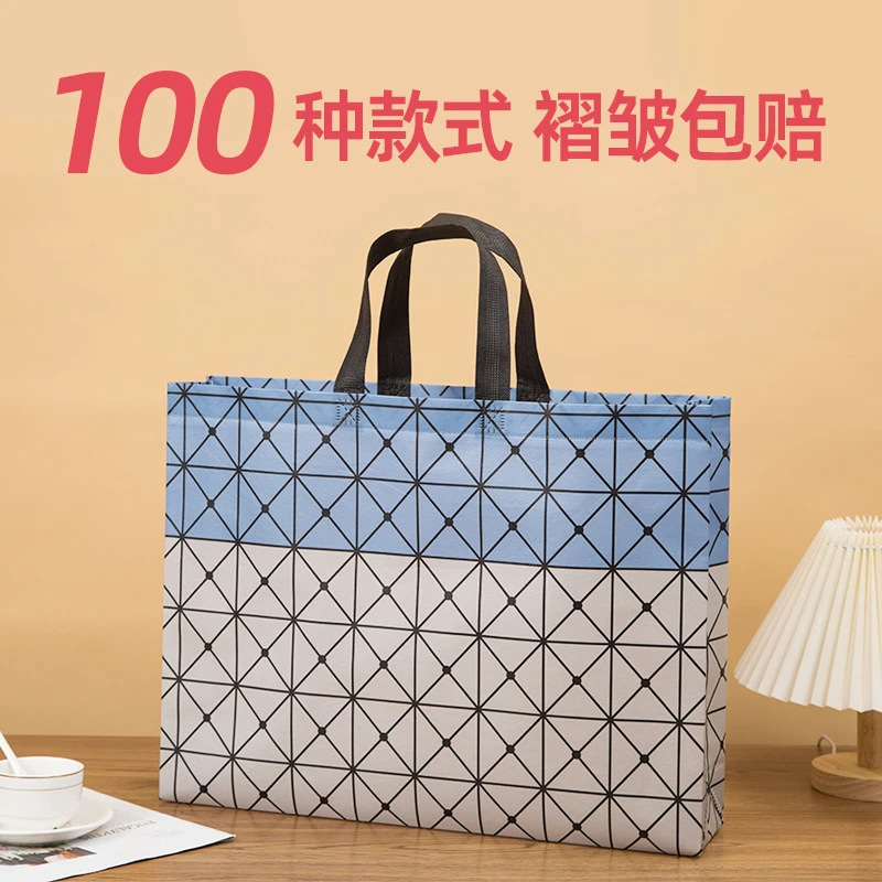 无纺布手提袋子覆膜防水广告服装店购物礼品袋现货包装环保袋批发