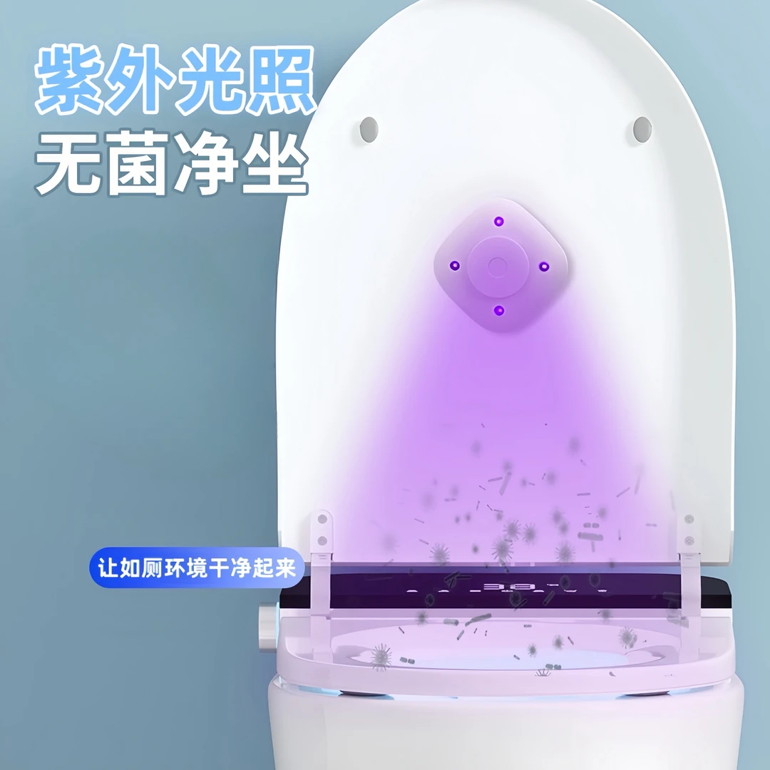 家用卫生间马桶紫外光照灯抑菌干净防臭充电全自动可拆卸多功能