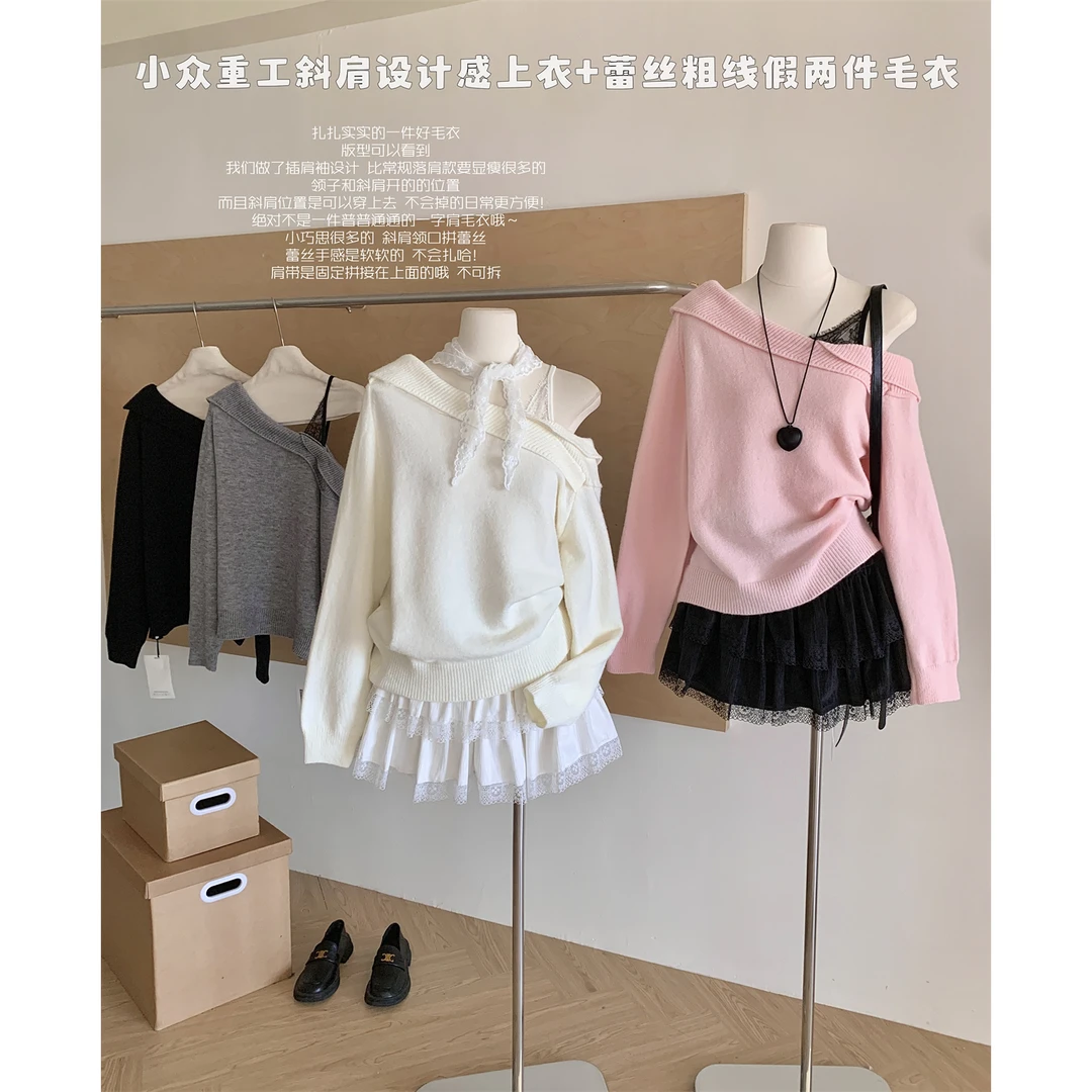 时尚潮牌 甜欲诗社 蕾丝拼接假两件斜肩针织衫秋季慵懒小众毛衣