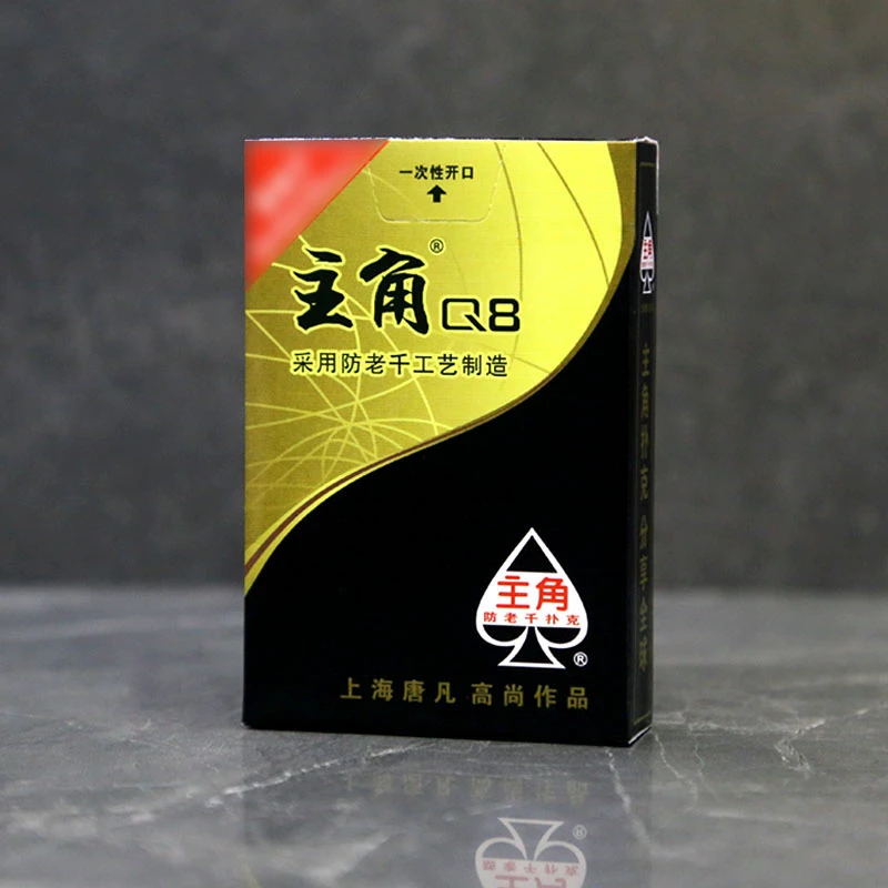主角Q8大字扑克牌厂家直供严选正品加厚加硬纸牌适合各种娱乐棋牌