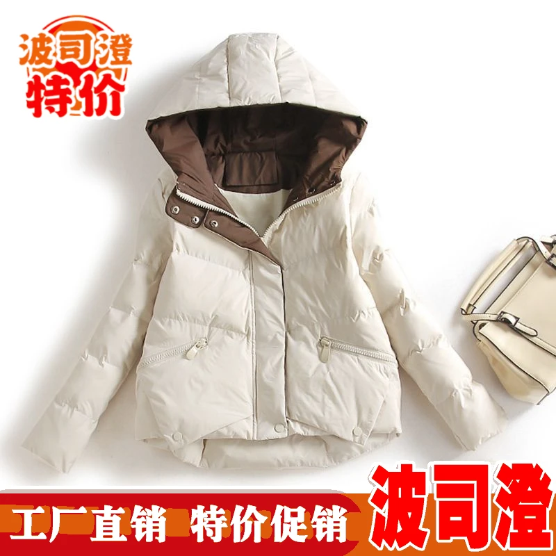 波司澄羽绒服新款爆款女年短款减龄小棉袄外套小个子棉衣女冬羽绒