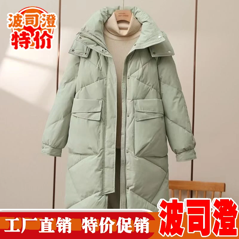 波司澄羽绒服新款爆款中长款羽绒女韩版宽松棉衣冬季加厚保暖棉袄