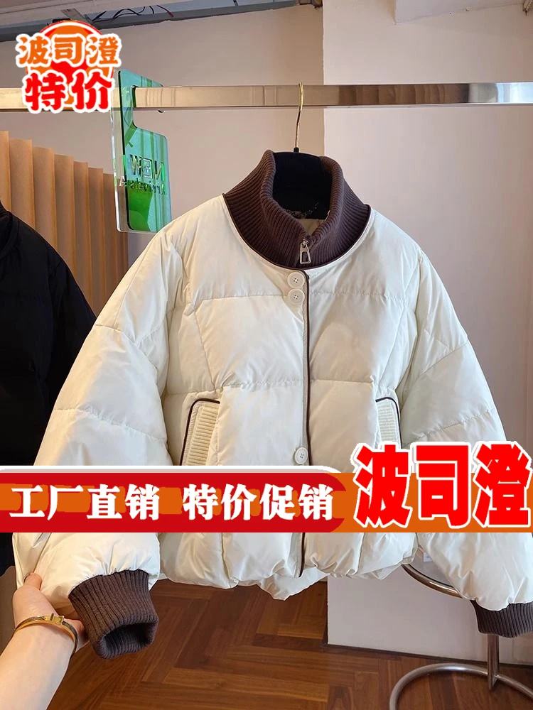 波司澄羽绒服新款爆款欧货设计感小众宽松针织立领女冬季撞色白鸭