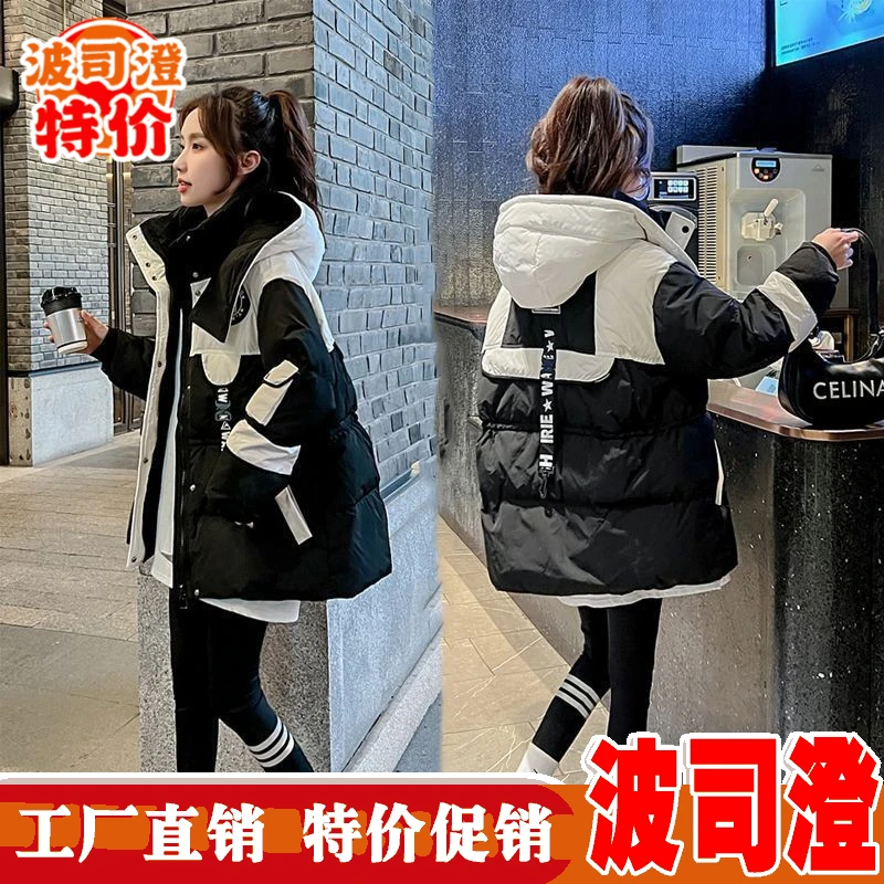 波司澄羽绒服新款爆款黑色中长款派克羽绒女冬季小个子宽松显瘦连