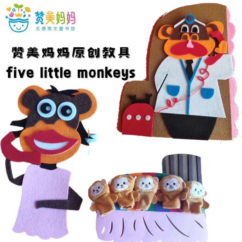 Five little monkeys手偶教具