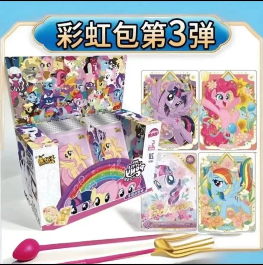 【小饭桌】正版卡游小马宝莉【彩虹包第三弹】-代拆卡