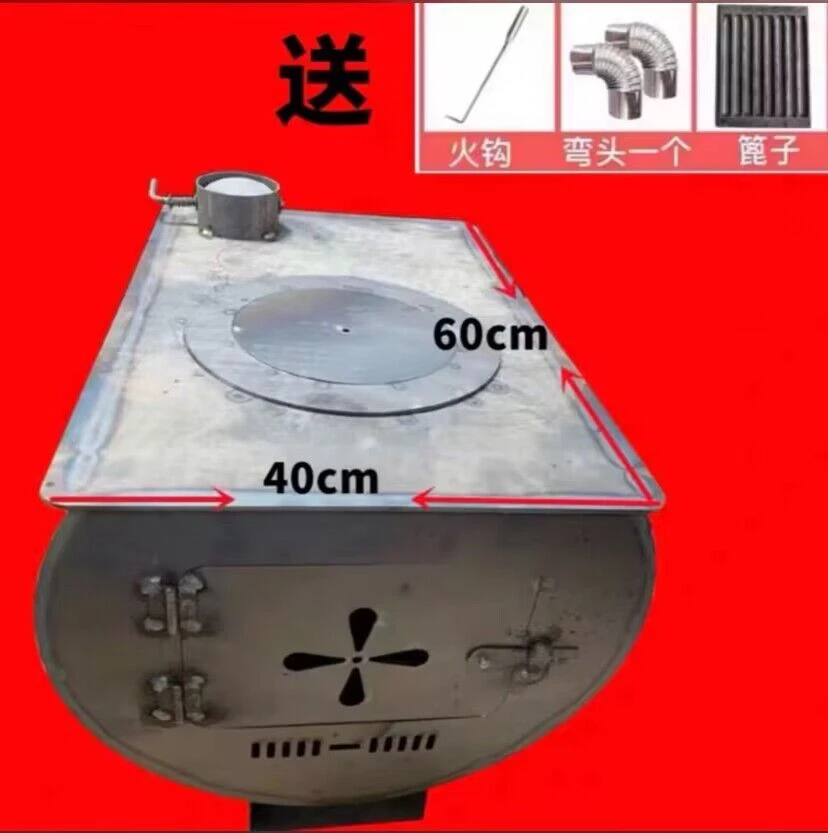 【40×60】农村多功能家用柴火灶采暖炉取暖炉耐烧做饭加厚柴煤两用