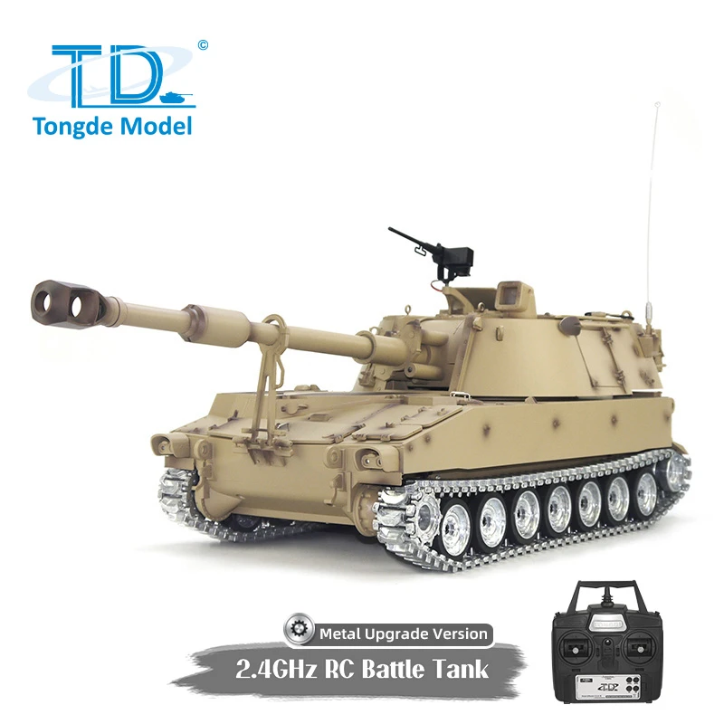 【胡不归】M109自行榴弹炮1:16遥控模型玩具摆件礼物