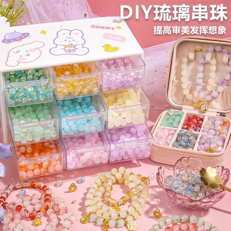 串珠diy配饰儿童手工串珠材料包益智玩具女孩 串珠搭配散珠子配件
