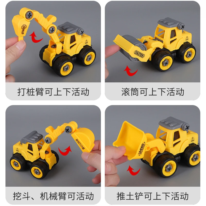 儿童可拆卸组装工程车环卫车玩具车男孩消防车挖掘机玩具翻斗车