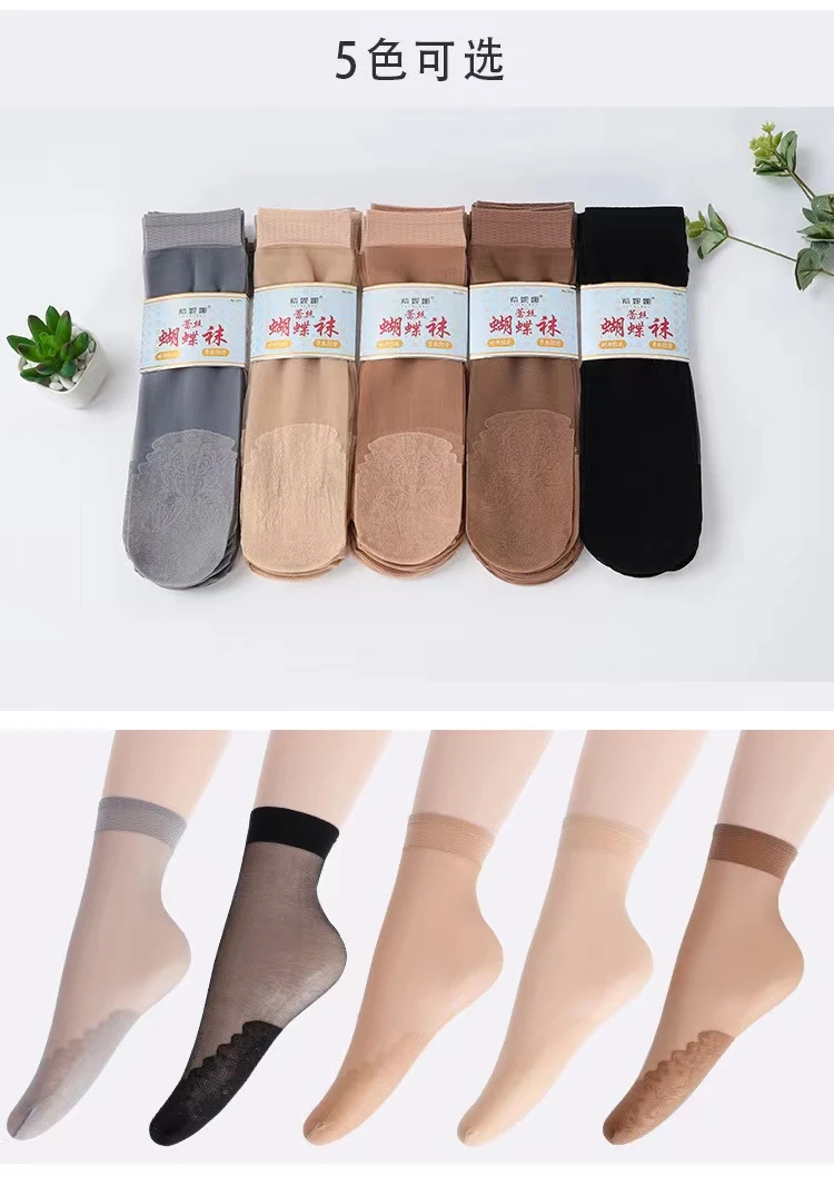 钢丝袜防勾丝肉色超耐穿面膜袜子薄款短袜丝袜薄款夏天