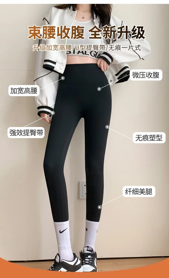 打底裤弹力裤修身裤显瘦打底裤高腰打底裤瑜伽裤美腿