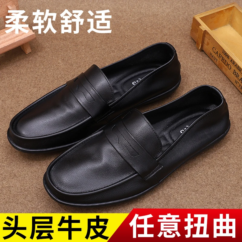 2023春季新款男士真皮休闲豆豆鞋软底透气舒适百搭高端正品韩版潮