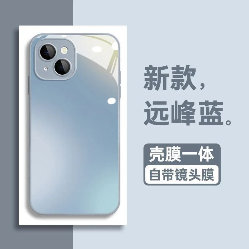远峰蓝苹果14手机壳新款iPhone13液态玻璃12/11防摔14Promax全包