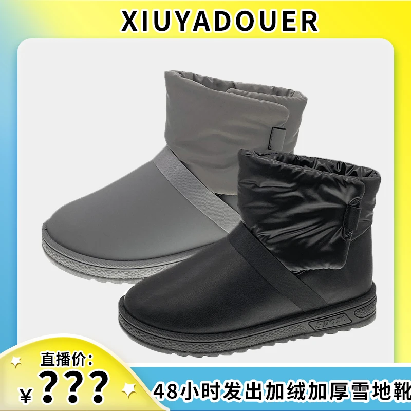 【思娴老师推荐】雪地靴短筒雪地靴时尚百搭厚底加绒短靴加厚