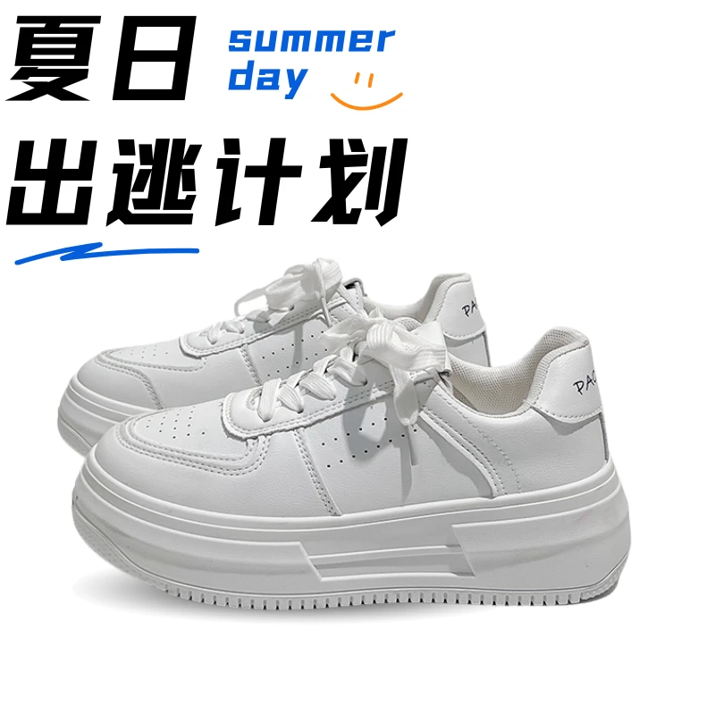 秀芽豆春季厚底白鞋低帮厚底小白鞋韩版纯色高档小白鞋潮鞋ins