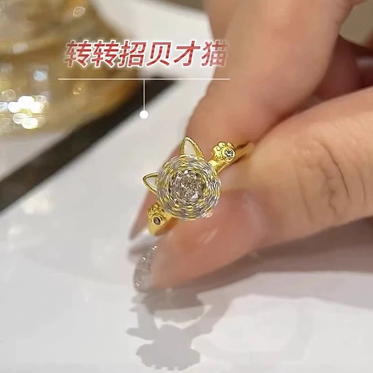 铜合金戒指 转转招财猫可旋转开口戒指女小众设计感高级感食指戒