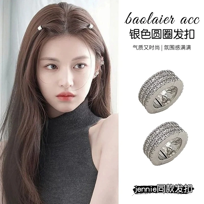 虞书欣同款金属编发发扣女网红2024新款脏辫发环个性嘻哈发卡头饰