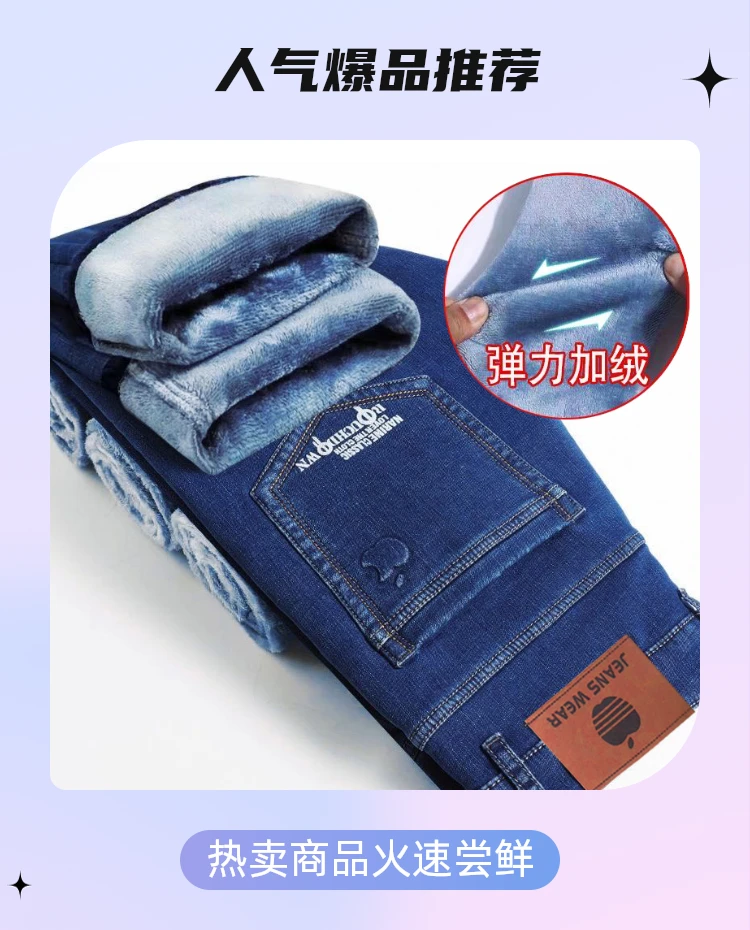 双112024年冬季保暖牛仔裤加绒宽松直筒休闲大码高腰舒适爆款长裤