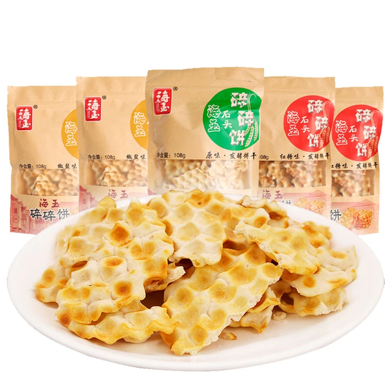 海玉小石头碎碎饼山西特产石头饼手工石子馍饼干学生宿舍休闲零食