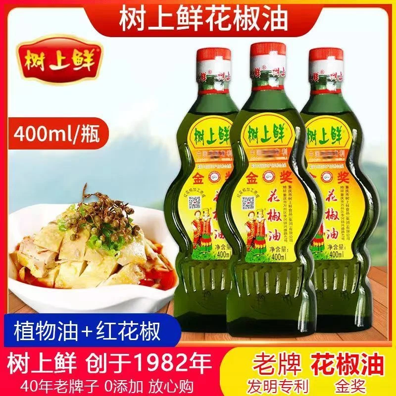 重庆四川特产树上鲜花椒油400ml冒菜拌面火锅麻辣烫凉拌调料浓郁